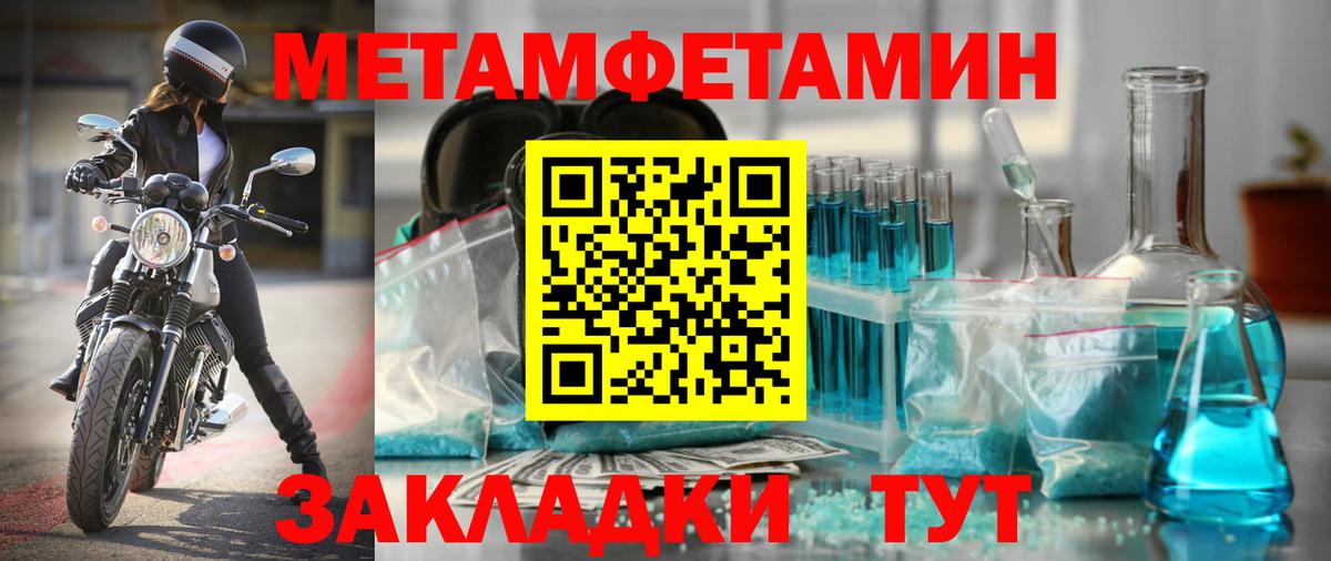 АМФ 97% Владивосток