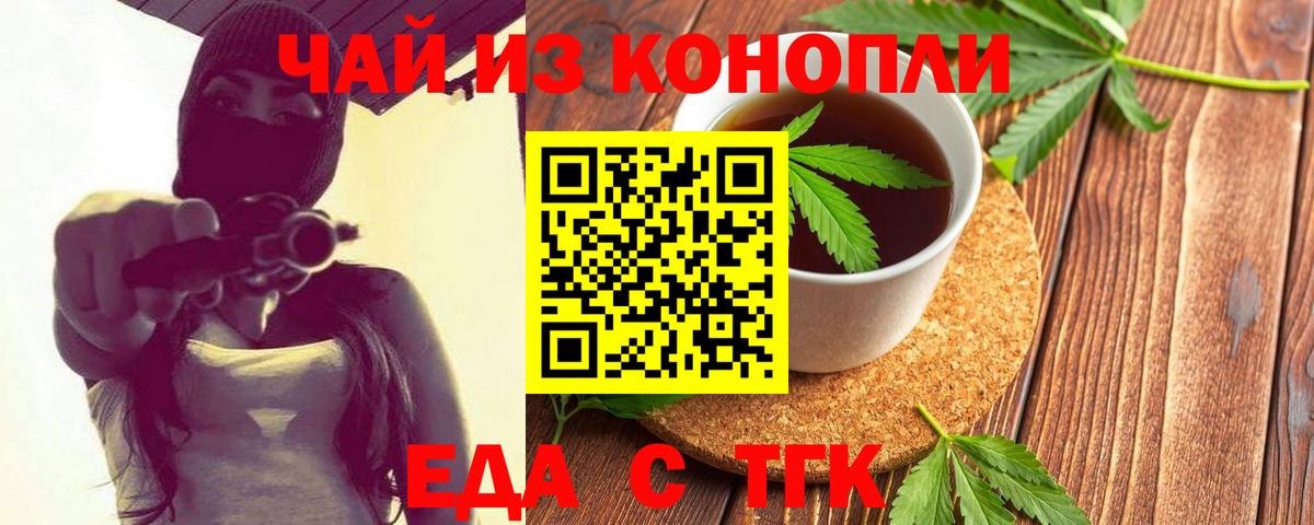 Владивосток  Canna-Cookies марихуана  Вход с VPN 