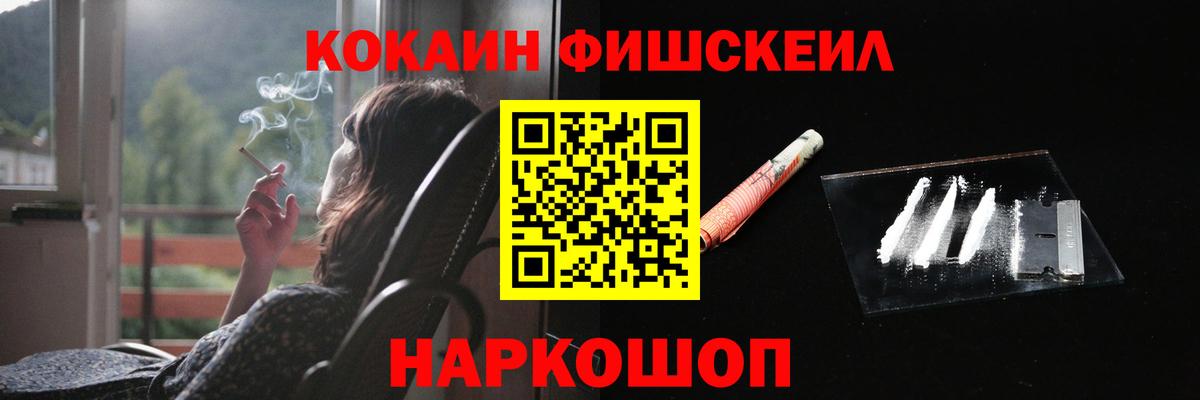 КОКАИН Эквадор Владивосток