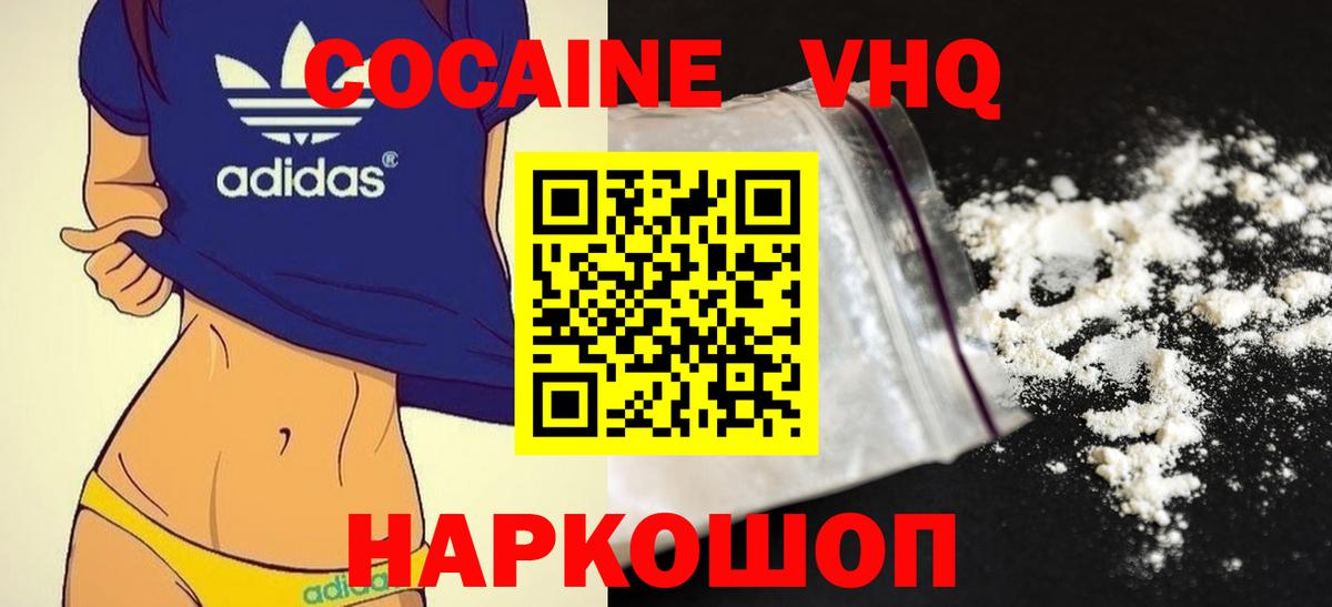 COCAIN Columbia  что такое наркотик  Владивосток  Вход с VPN  COCAIN Боливия 