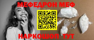 кристаллы Белореченск