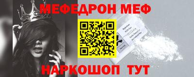 скорость Белорецк