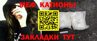 кристаллы Белореченск