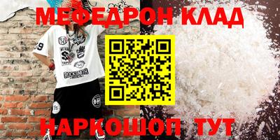 кристаллы Белореченск