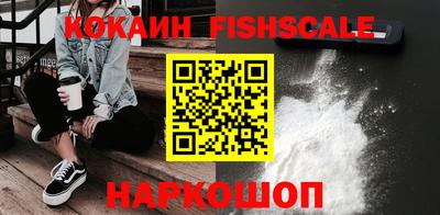 кристаллы Белореченск