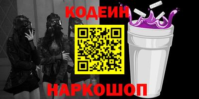 прущие грибы Бердск