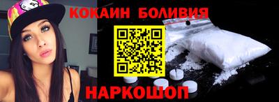 прущие грибы Бердск