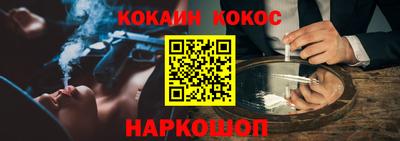 прущие грибы Бердск