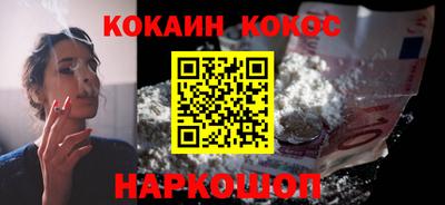 скорость Белорецк