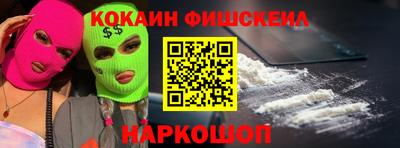 кристаллы Белореченск