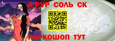 кристаллы Белореченск
