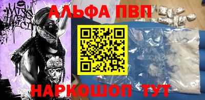 кристаллы Белореченск