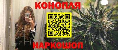 кристаллы Белореченск