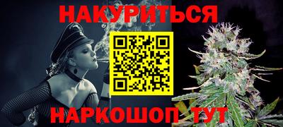 кристаллы Белореченск