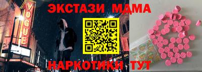 кристаллы Белореченск
