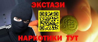 кристаллы Белореченск