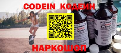 скорость Белорецк