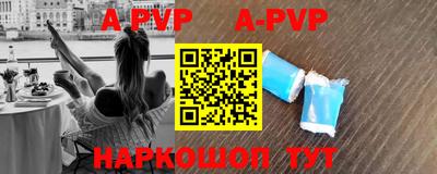 кристаллы Белореченск