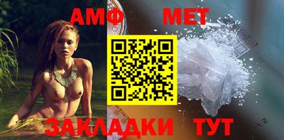 прущие грибы Бердск