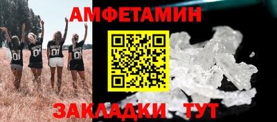 прущие грибы Бердск