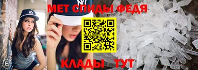 кристаллы Белореченск