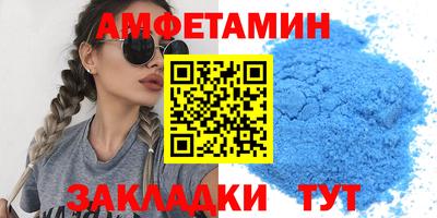 прущие грибы Бердск