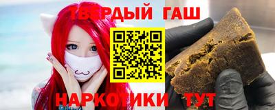 кристаллы Белореченск