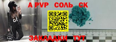 прущие грибы Бердск