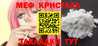 кристаллы Белореченск