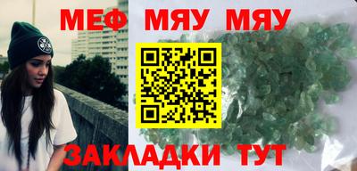 скорость Белорецк