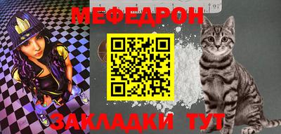 кристаллы Белореченск