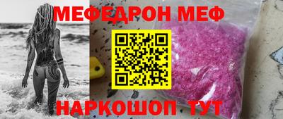 скорость Белорецк