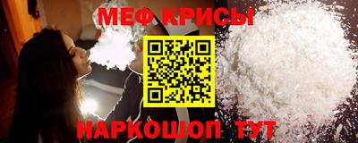 прущие грибы Бердск