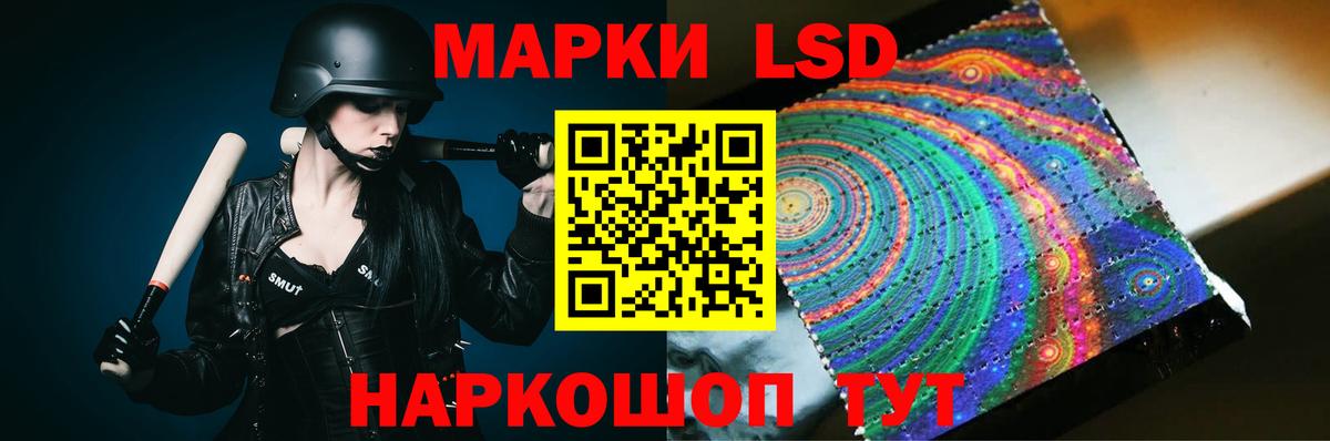 LSD-25 экстази ecstasy Владивосток