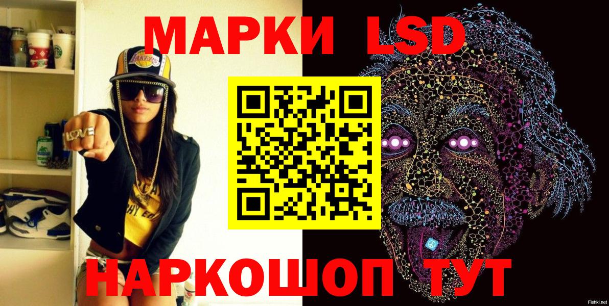 где найти   Наркотические марки 1,8мг  Вход с VPN  Наркотические марки 1,8мг  Владивосток 