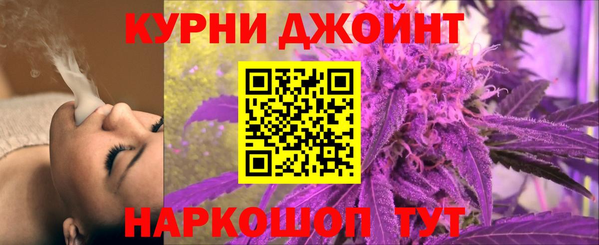 Каннабис AK-47 Владивосток